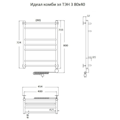 Полотенцесушитель Идеал комби эл ТЭН 3 80*40 (ЛЦ17)