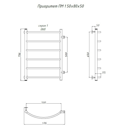 Полотенцесушитель Приоритет ПМ 1 50*80*50 (ЛЦ2) Полотенцесушитель Приоритет ПМ 1 50*80*50 (ЛЦ2)