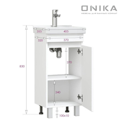 Тумба Onika Милтон Квадро 40 напольная, белая (ум.Визит 40)