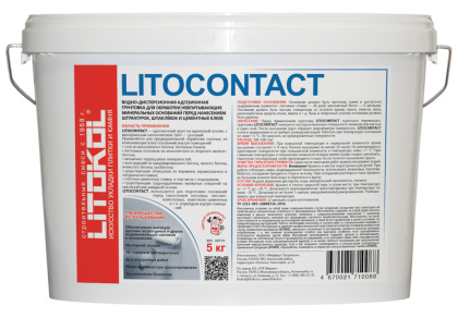 Адгезионная грунтовка LITOCONTACT 5