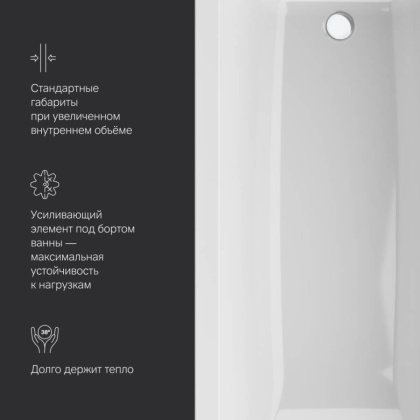 W93A-180-070W-A Gem, ванна акриловая 180x70 см