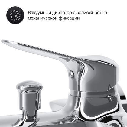 Смеситель Для ванны и душа F85C10000 Sunny Смеситель Для ванны и душа F85C10000 Sunny