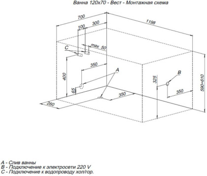 Акриловая ванна Aquanet West 120x70