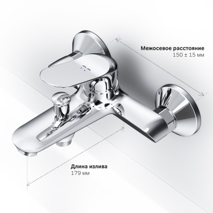 Смеситель Для ванны и душа F85C10000 Sunny Смеситель Для ванны и душа F85C10000 Sunny