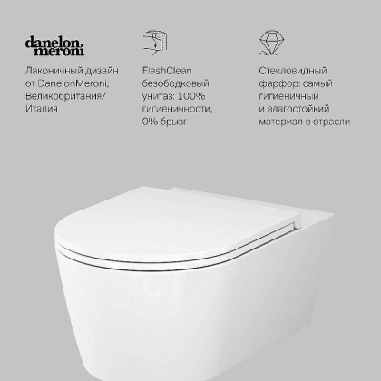 IS90101.8F1701 Инсталляция с клавишей PrimeFit L, бел глянец., с подвесным унитазом Func 54 FlashClean с сид м/ли