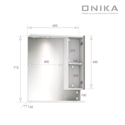 Шкаф-зеркало Onika Марви 60 мокко, правый, с подсветкой