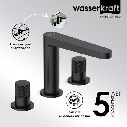 Fulda 5235 Встраиваемый смеситель для раковины