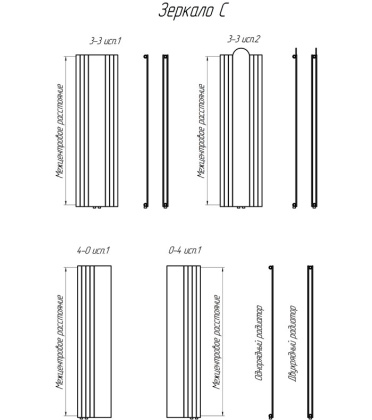 Трубчатый радиатор Зеркало С 1-1500-0-4 исп.1, (базовое исполнение)