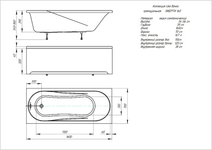 Акриловая ванна Акватек Либерти 160x70 BER160-0000001
