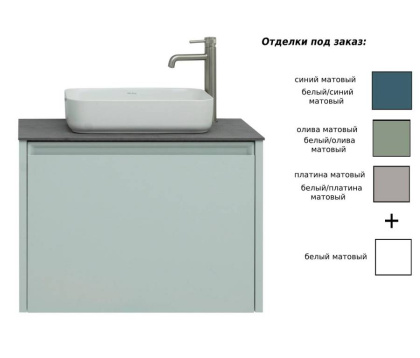 Тумба под раковину Allen Brau Fantasy 120 1.11005.AM антрацит матовый