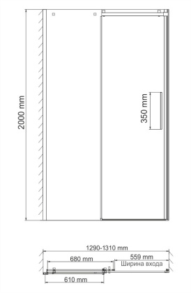 Alme 15R30 Душевая дверь Wasserkraft