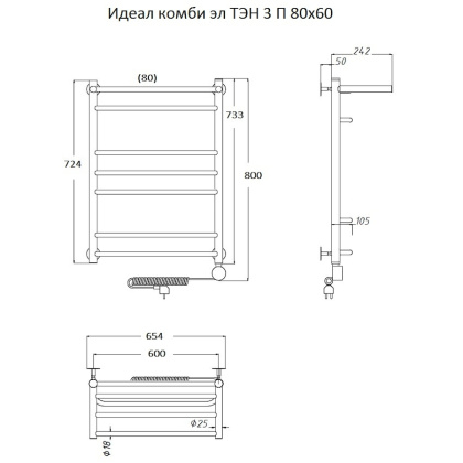 Полотенцесушитель Идеал комби эл ТЭН 3 П 80*60 (ЛЦ17) Полотенцесушитель Идеал комби эл ТЭН 3 П 80*60 (ЛЦ17)