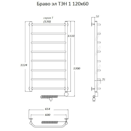 Полотенцесушитель Браво эл ТЭН 1 120*60 (ЛЦ4) Полотенцесушитель Браво эл ТЭН 1 120*60 (ЛЦ4)