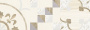 Плитка настенная Woody бежевый узор 25х75 (9шт/1,69м2),м2