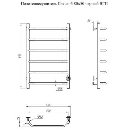 Полотенцесушитель Пэк сп 6 80х50 белый ВГП Полотенцесушитель Пэк сп 6 80х50 белый ВГП