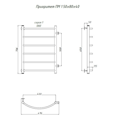 Полотенцесушитель Приоритет ПМ 1 50*80*40 (ЛЦ2) Полотенцесушитель Приоритет ПМ 1 50*80*40 (ЛЦ2)