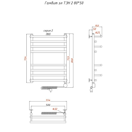 Полотенцесушитель Гамбит эл ТЭН 2 80*50 (ЛЦ24) Полотенцесушитель Гамбит эл ТЭН 2 80*50 (ЛЦ24)