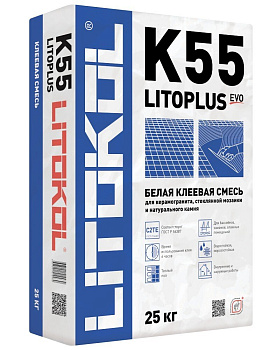 Клей цементный С2 TE LITOPLUS K55 25кг