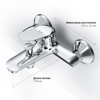 Смеситель Для ванны и душа F85C10000 Sunny