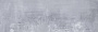Плитка настенная 60023 Fort серый 20*60 (7шт/0,84м2),м2 Плитка настенная 60023 Fort серый 20*60 (7шт/0,84м2),м2