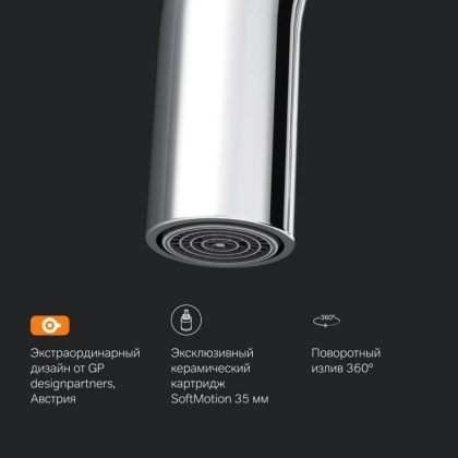 F8006000 Like, смеситель для кухни G-образный излив, хром, шт.