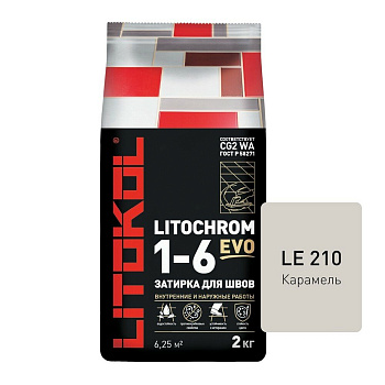 Затирка цементная LITOCHROM 1-6 EVO LE.210 карамель 2кг