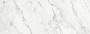Керамогранит SG071602R6 Капрая белый лаппатированный 119,5х320x6 (1шт/3,824м2), м2