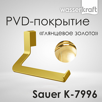 Держатель туалетной бумаги Sauer, 15,9х8,8х7,9 см, цвет золото, K-7996