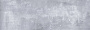 Плитка настенная 60023 Fort серый 20*60 (7шт/0,84м2),м2 Плитка настенная 60023 Fort серый 20*60 (7шт/0,84м2),м2