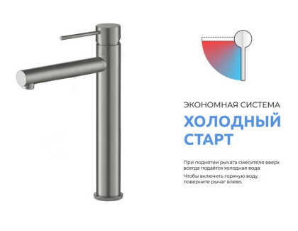 Смеситель Timo Saona 2311/18F для раковины-чаши, черное золото Смеситель Timo Saona 2311/18F для раковины-чаши, черное золото