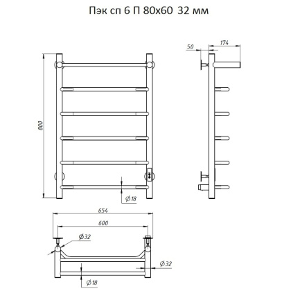 Полотенцесушитель Пэк сп 6 П 80х60 32 мм