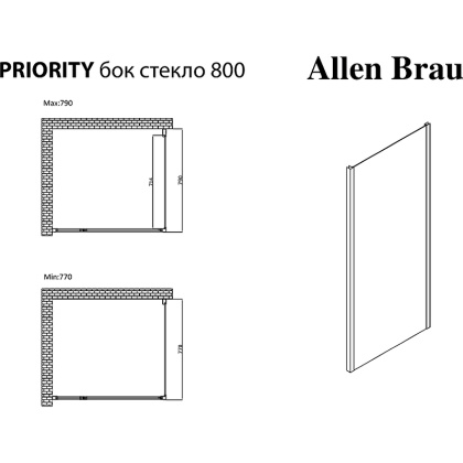 Боковая стенка Allen Brau Priority 80 3.31013.00 хром