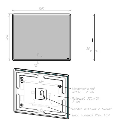 Зеркало Lemark ELEMENT 100х80см с подсветкой, с подогревом