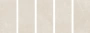Керамогранит Basaltina Cream 60х120 Matt (2 шт.в уп)
