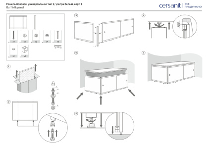 Панель для ванны боковая UNIVERSAL TYPE 2 70 ультра белый