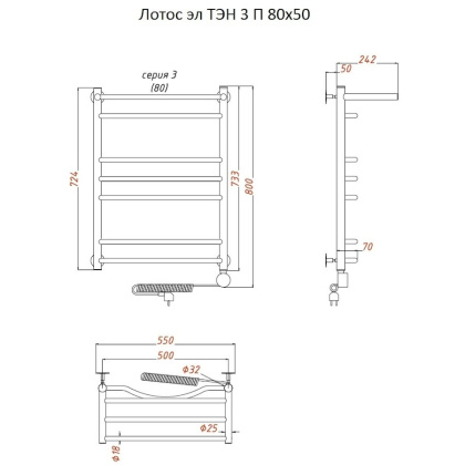 Полотенцесушитель Лотос эл ТЭН 3 П 80*50 (ЛЦ28)