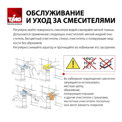 Смеситель Timo Helmi 4024/00-16Y для ванны с душем, белый-хром Смеситель Timo Helmi 4024/00-16Y для ванны с душем, белый-хром