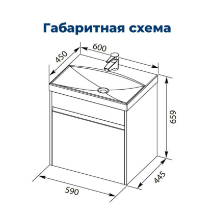 Тумба под раковину Aquanet Палермо 60 белый Тумба под раковину Aquanet Палермо 60 белый