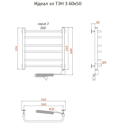 Полотенцесушитель Идеал эл ТЭН 3 60*50 (ЛЦ5)