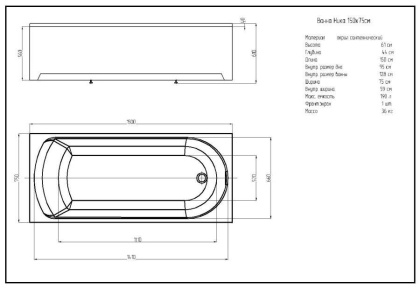 Акриловая ванна Акватек Ника 150х75 NIK150-0000001