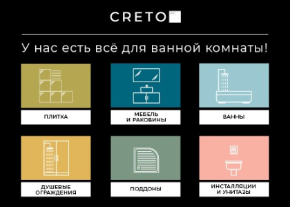 Керамогранит Pacific Dark Grey F PC 80х80 R Mat 1 Керамогранит Pacific Dark Grey F PC 80х80 R Mat 1