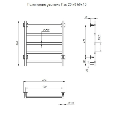 Полотенцесушитель Пэк 20 кв 60х40