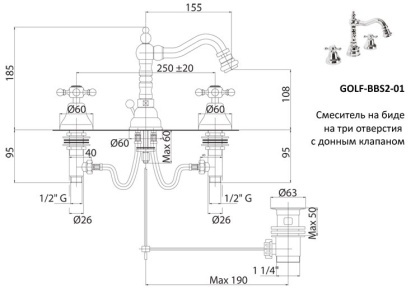 GOLF-BBS2-02 Смеситель на биде  на три отверстия  с донным клапаном бронза, ручки бронза