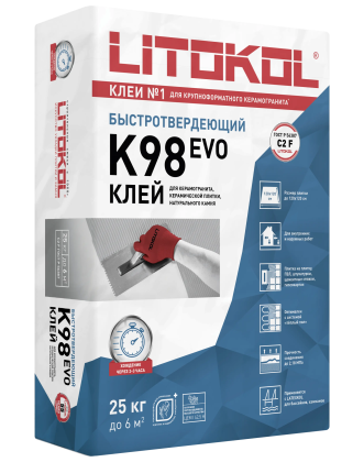 Клей цементный С2 F LITOSTONE K98 25кг
