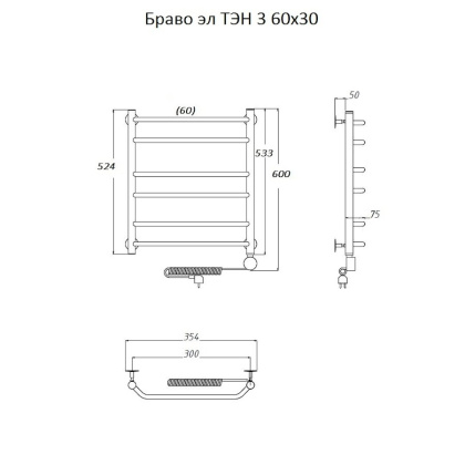 Полотенцесушитель Браво эл ТЭН 3 60*30 (ЛЦ4)