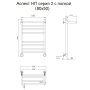Полотенцесушитель Аспект НП 2 П 80*50 (ЛЦ6)