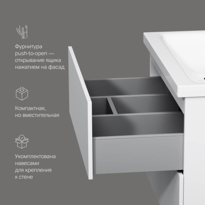 База под раковину подвесная M90FHX07522WG