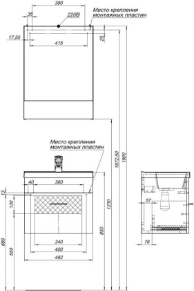 Тумба под раковину Aquanet Нота 50 белый Тумба под раковину Aquanet Нота 50 белый