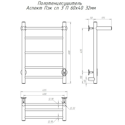Полотенцесушитель Аспект Пэк сп 3 П 60х40 32 мм Полотенцесушитель Аспект Пэк сп 3 П 60х40 32 мм