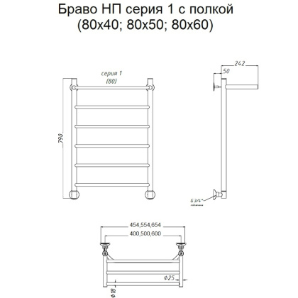 Полотенцесушитель Браво НП 1 П 80*40 (ЛЦ4)